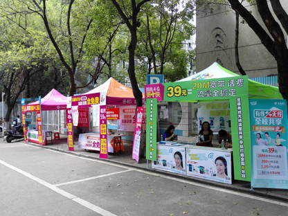 天霸帳篷告訴您：如何利用廣告帳篷做好宣傳？