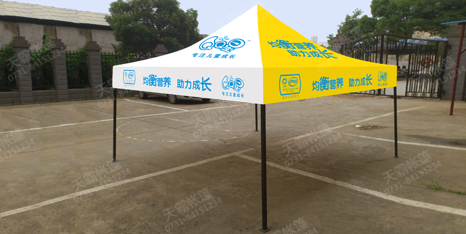 搭配不同顏色布廣告帳篷