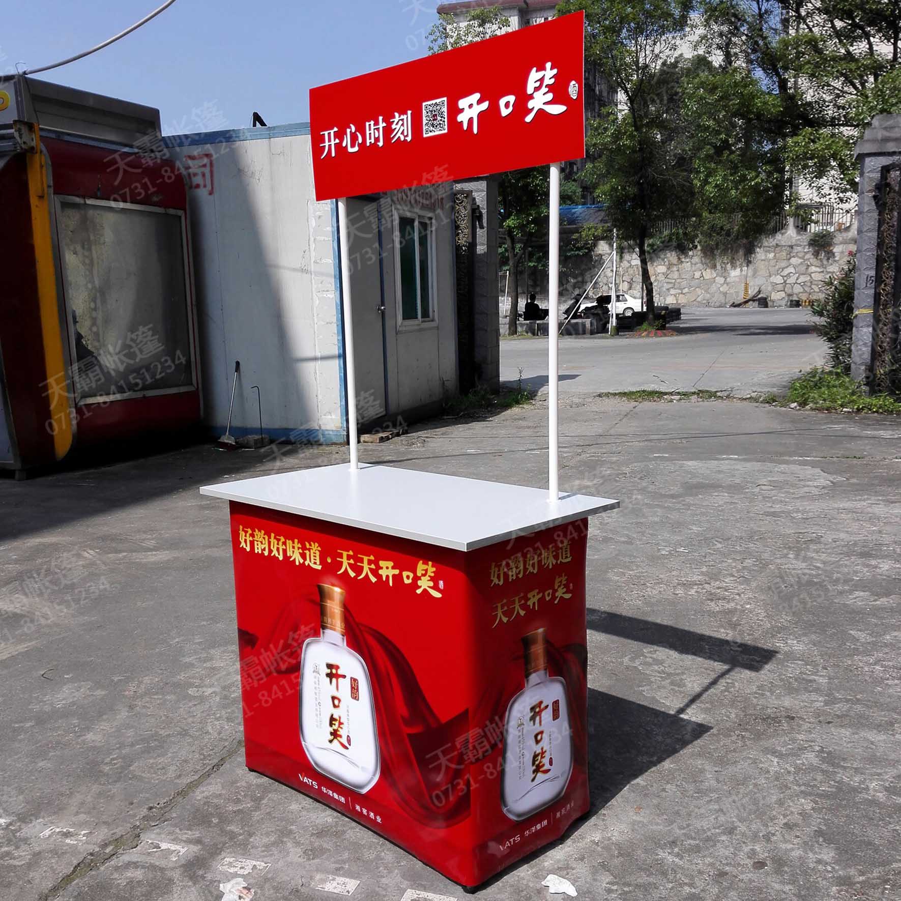 折疊桌促銷臺(tái)