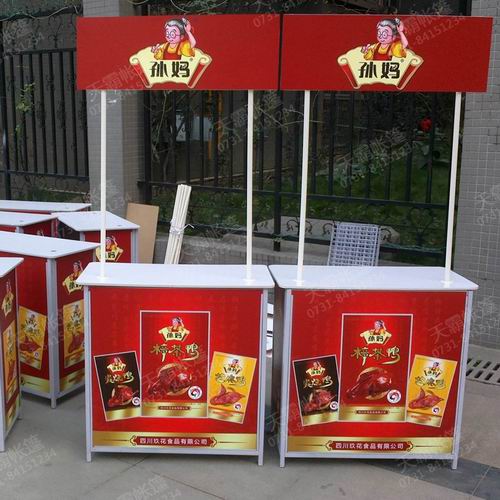 鐵框促銷臺(tái)