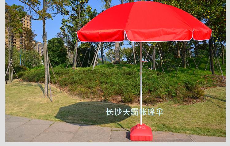 戶外促銷太熱，要購買廣告太陽傘，天霸告訴您這樣咨詢