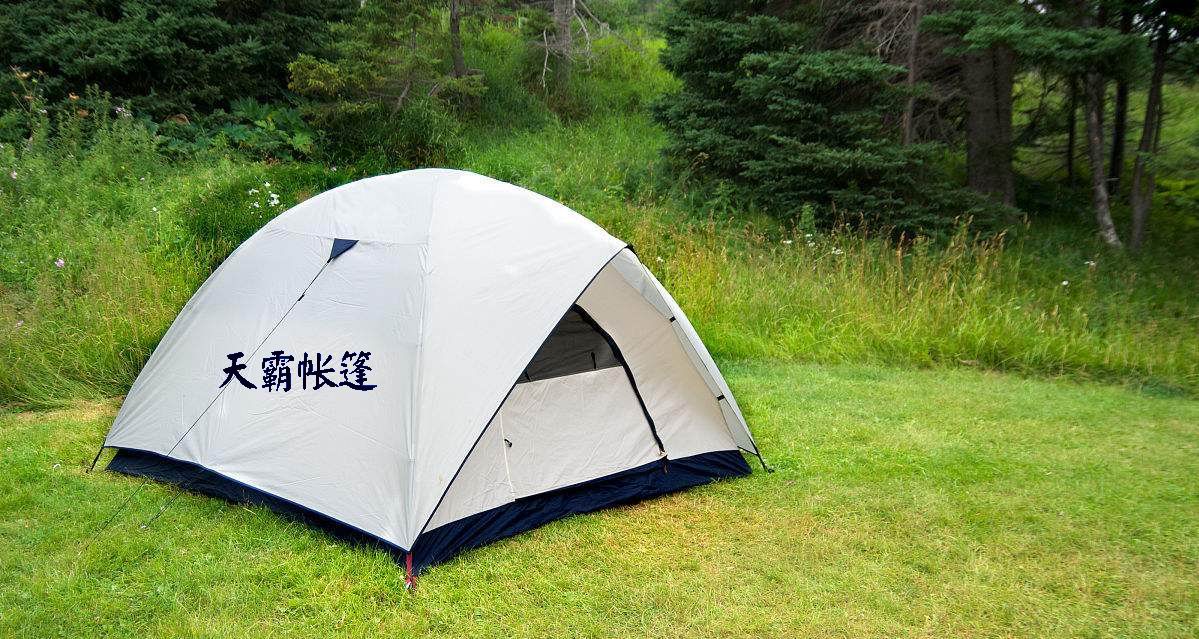 露營(yíng)帳篷帳桿選擇和搭建注意事項(xiàng)