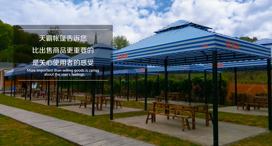 天霸帳篷祝大家新年快樂-買帳篷就找天霸帳篷