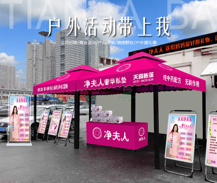 長沙陰雨天氣持續(xù)多天，你家安裝庭院帳篷還耐用嗎？