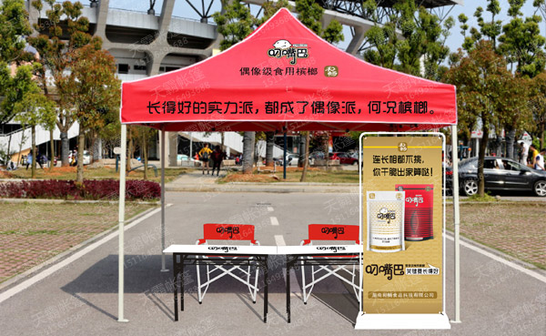 促銷活動你以為準備廣告帳篷就夠了？這些搭配趕緊用起來