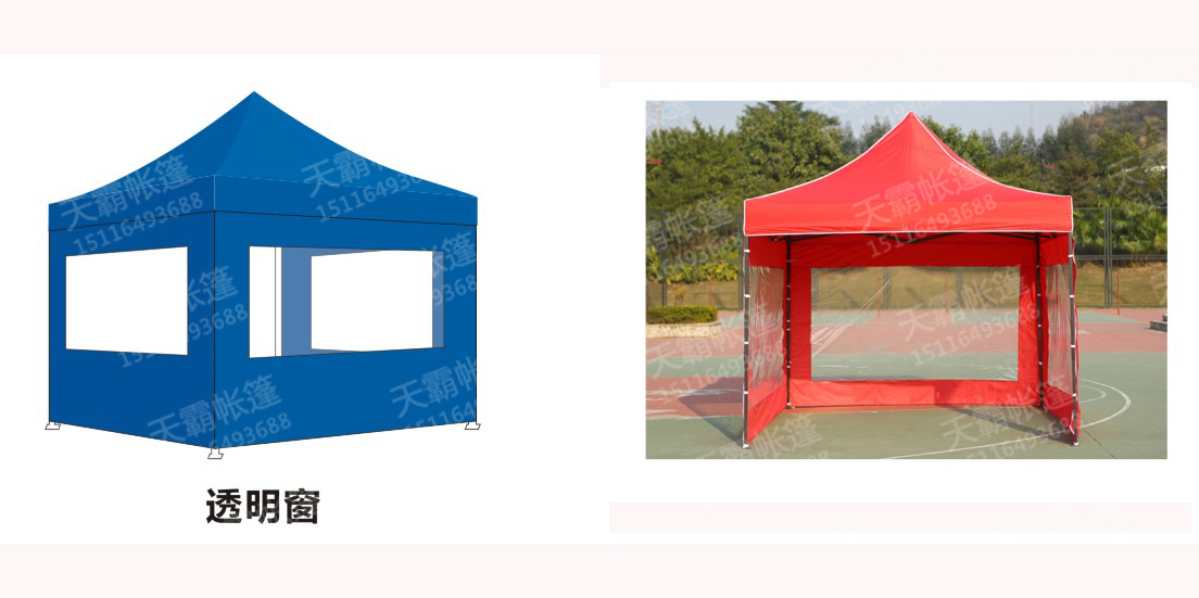 下雨天用促銷帳篷天霸建議配圍布