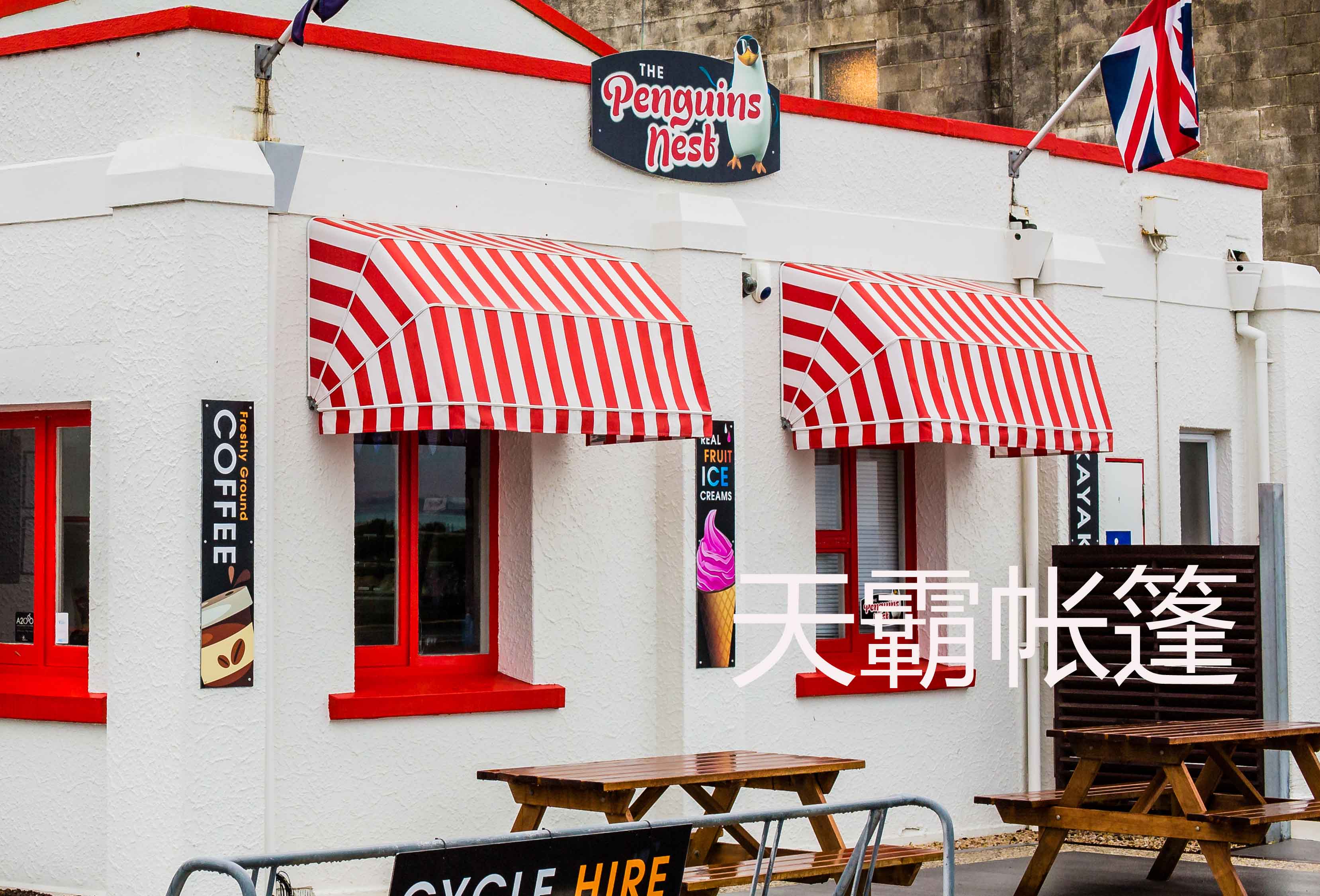 天霸伸縮遮陽(yáng)篷有哪些功能？