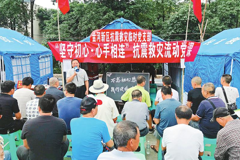 帳篷在哪里，黨支部就建在哪里