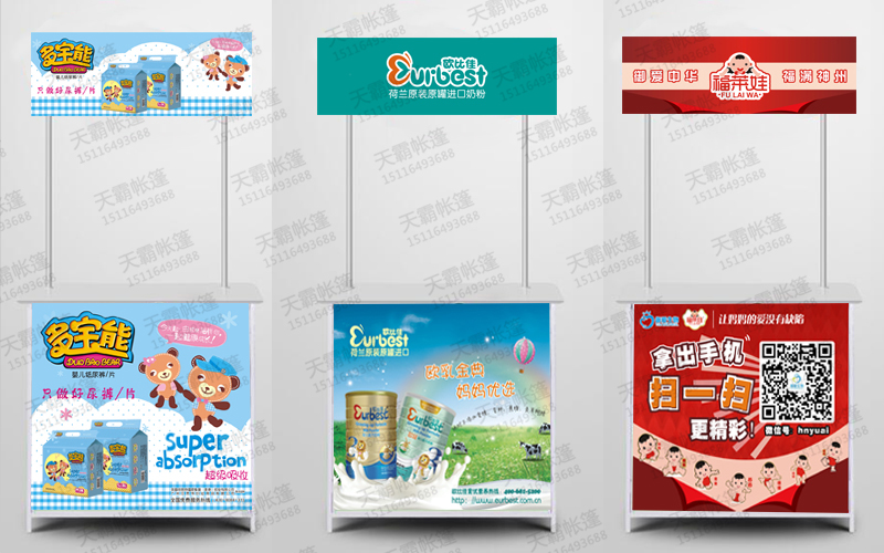 賣場一般用哪款促銷臺(tái)合適？