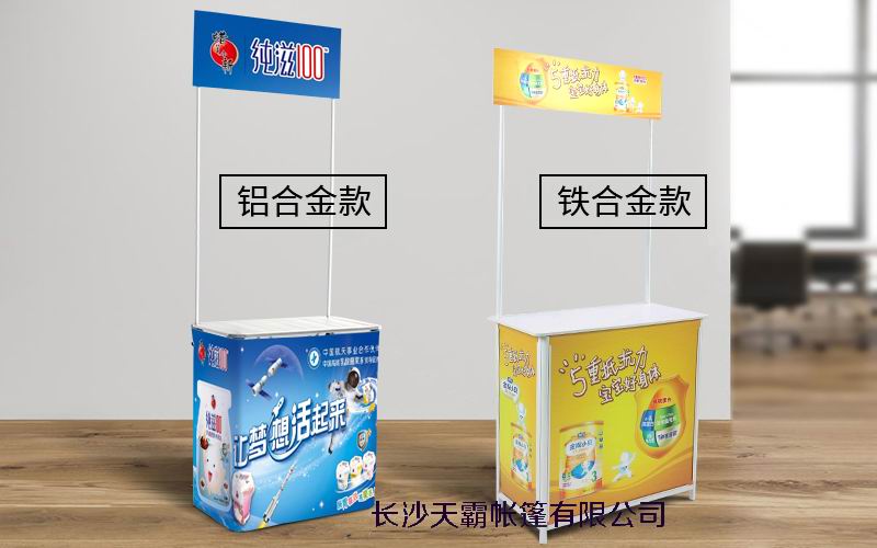 天霸促銷臺幫你吸引客戶