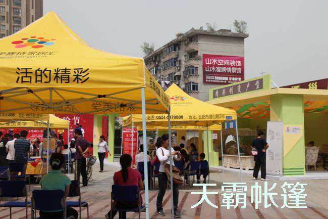 你購買廣告帳篷遇到過這些問題嗎？