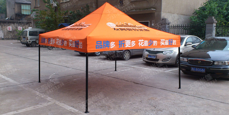 廣告帳篷多少錢？是怎么定價的？