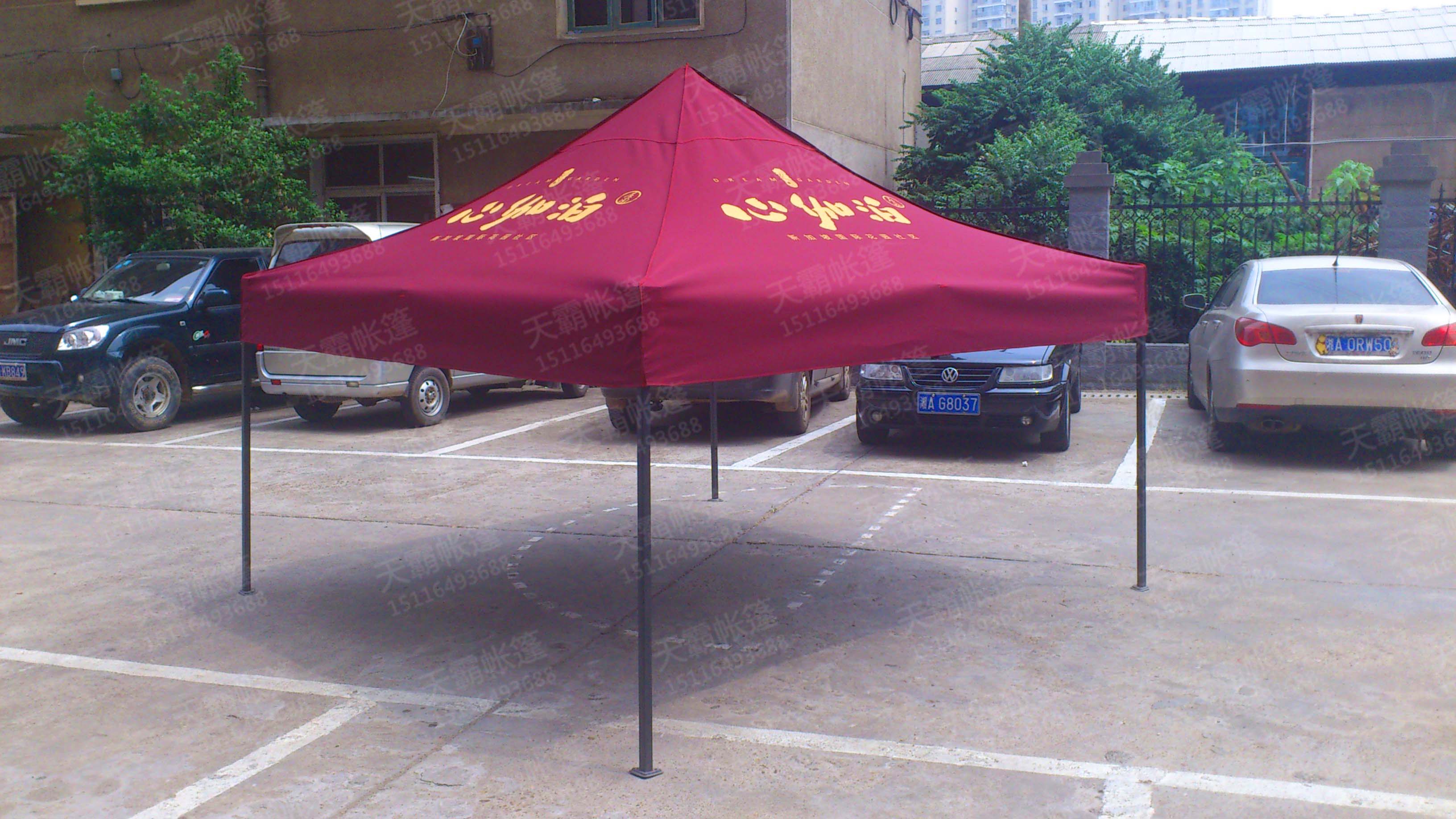 廣告帳篷的價格和數(shù)量與質(zhì)量有很大的關(guān)系