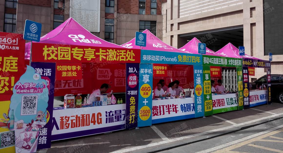 培訓(xùn)教育行業(yè)戶外宣傳活動(dòng)戶外招生解決方案，看這里