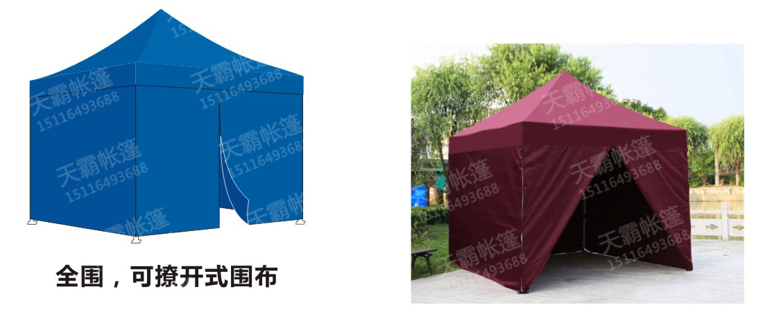溫度驟降，在戶外促銷的你需要帶圍布的帳篷
