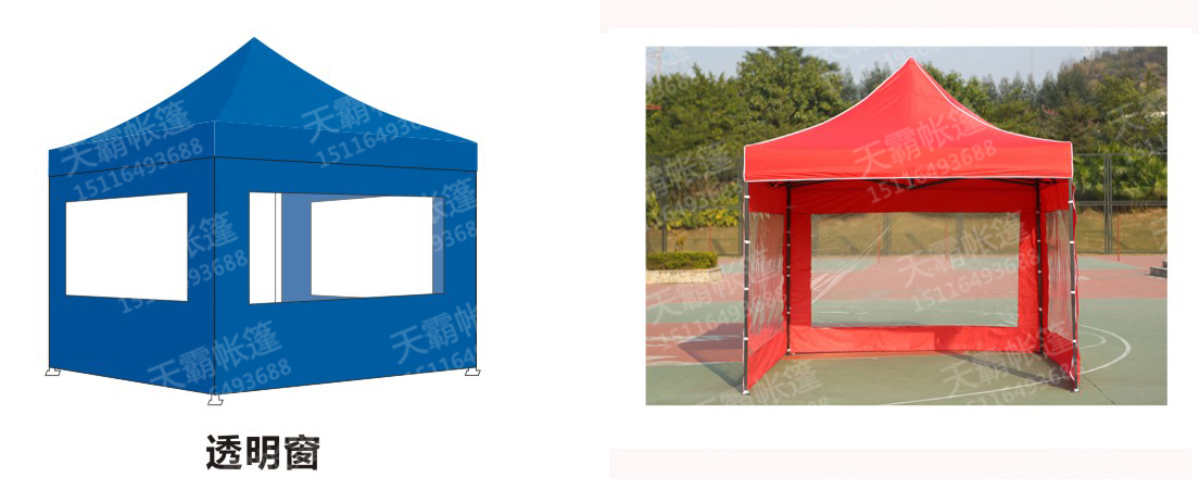 防疫執(zhí)勤點(diǎn)帳篷——天霸帳篷