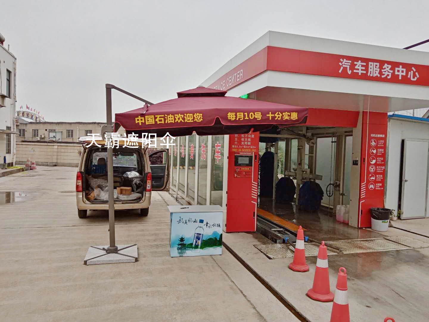 定制遮陽(yáng)傘，實(shí)力廠家交貨快