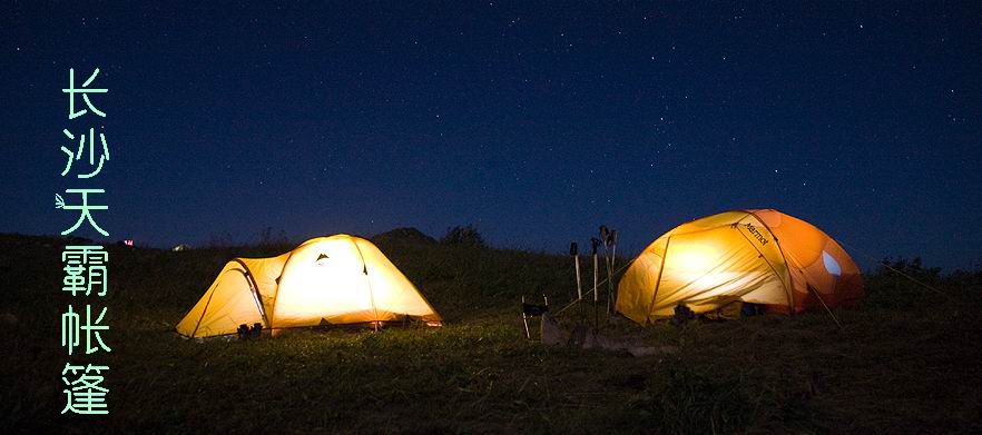 湖南特色房車露營(yíng)基地推薦