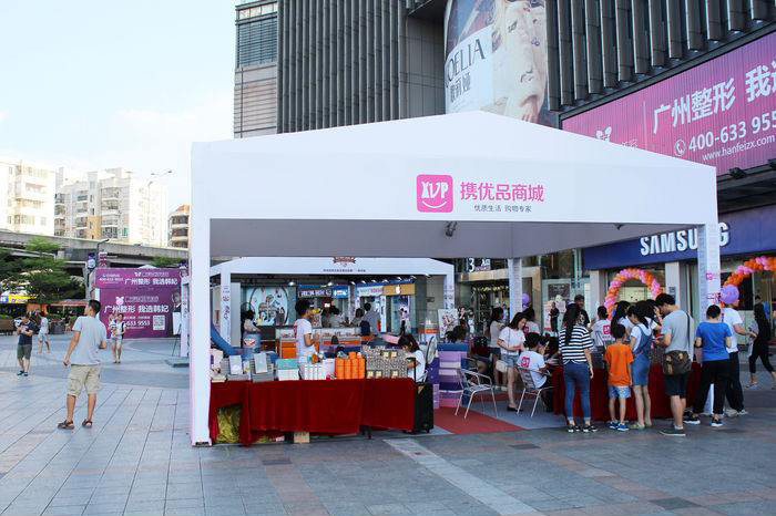 展會展覽篷房的優(yōu)勢你知道嗎？