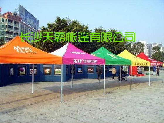 長沙哪里賣廣告帳篷，真工廠，現(xiàn)貨當發(fā)