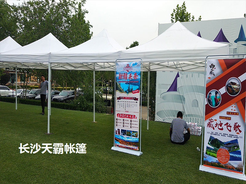 長沙帳篷出租-促銷、展會、迎新、招生、招聘
