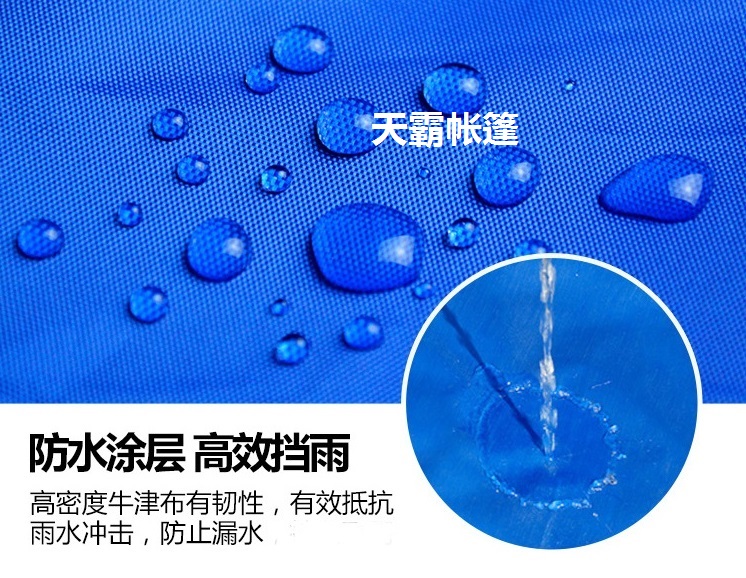 天霸折疊帳篷的六大優(yōu)勢(shì) 質(zhì)量經(jīng)得起考驗(yàn)