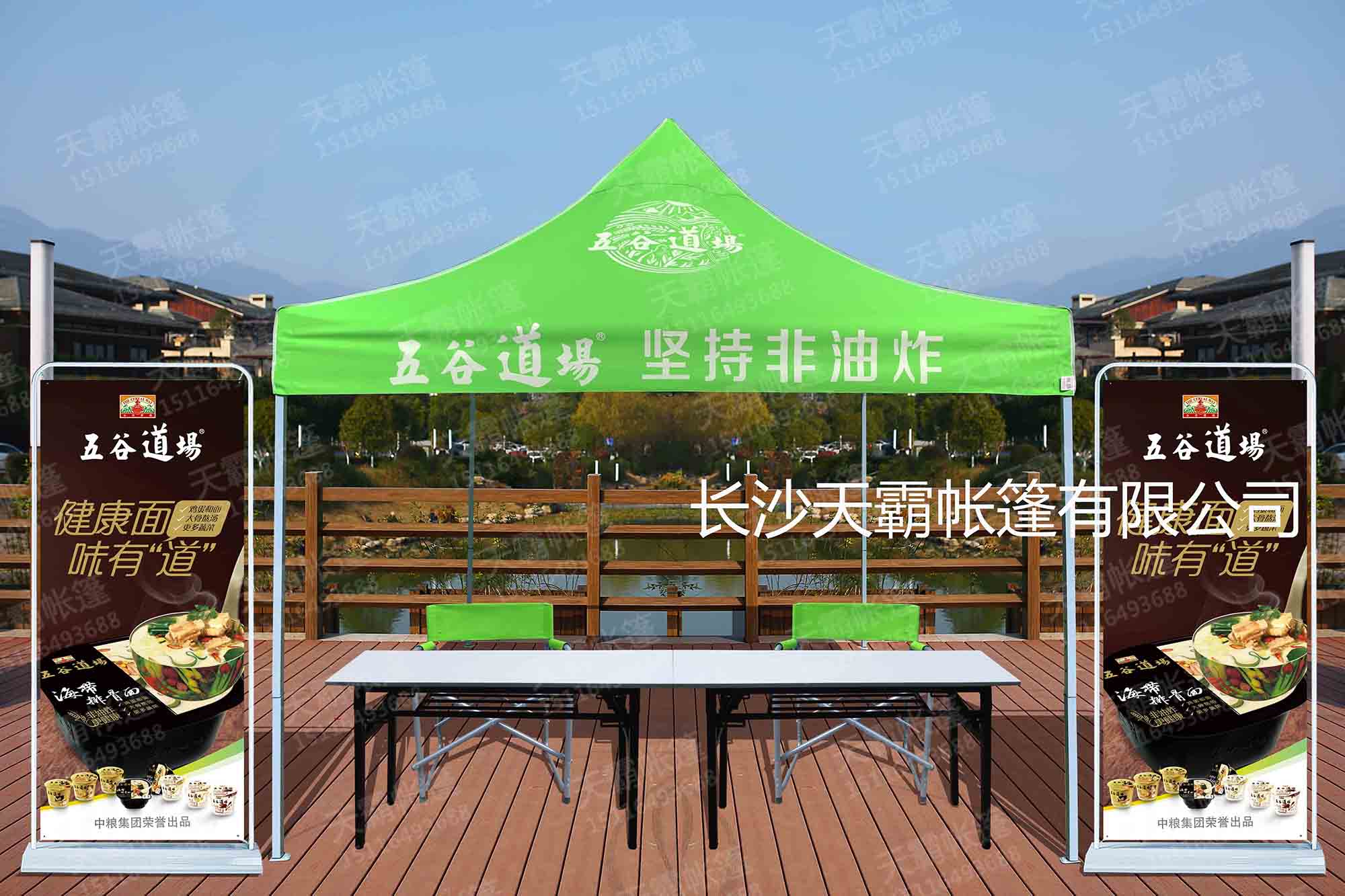 定做廣告帳篷，天霸教你2點讓你少花錢