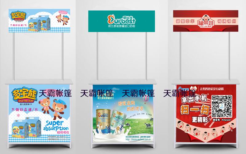 為什么戶外促銷活動需要用到促銷臺？